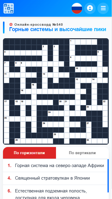 Web application crossword.by